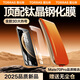 圖拉斯【熱彎3D全包】適用華為mate70pro/pro+鋼化膜非凡大師rs手機膜AR增透防指紋防摔保護膜