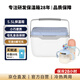冰大師（ICEMASTER）保溫箱母乳冷藏盒上班便攜保熱箱車載戶外儲奶冷凍小冰箱5.5L