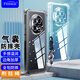 Freeson 適用OPPO A5 Pro手機(jī)殼保護(hù)套 簡約輕薄全包鏡頭防摔清透軟殼【四角氣囊防撞-附掛繩】透明