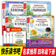 快樂讀書吧四年級下冊（全4冊）送4本考點指導手冊灰塵的旅行看看我們的地球人類起源的演化過程十萬個