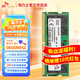 SK HYNIX海力士DDR5 筆記本內(nèi)存條 4800 5600 6400 原廠A-die M代顆粒適配華碩天選聯(lián)想Y7000/Y9000外星人 DDR5 5600MHz 筆記本內(nèi)存條 16GB 1條