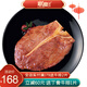 聯(lián)豪食品t骨牛排牛肉丁骨牛排8片1680g生牛扒西餐廳輕食冷凍肉制品