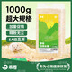 乖卷倉鼠卷卷白楊木屑墊料兔子金絲熊龍貓荷蘭豬松鼠造景鋸末刨花1kg