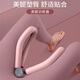 杜威克盆底肌訓練器夾腿器美腿夾練大腿內側家用塑形健身櫻花粉