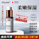 Eleytele日本進(jìn)口護(hù)手霜凡士林潤手霜保濕滋潤凍瘡防裂干裂膏防凍傷干燥女 輕奢護(hù)手霜【50g/瓶】