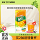 雀巢（Nestle） 果維C+ 果珍橙味黑加侖速溶粉果味果汁粉固體飲料沖劑 袋裝夏季 陽(yáng)光甜橙味1000g