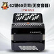 鸚鵡天津原裝正品巴揚手風(fēng)琴成人樂器初學(xué)專業(yè)60/96貝斯考級演奏 意大利音簧60貝斯YW-672黑色