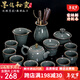 鴻冠鴻冠秘窯茶具套裝陶瓷茶道哥窯冰裂開片茶具整套茶壺蓋碗家用辦公 03款：14件墨綠秘窯（豪華組）