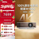 明基（BenQ）TK700 TK710 TK700ST i750 i780 W1800 TK860 W2710投影儀 投影儀家用 投影機(jī) 家用投影 游戲投影 W1800【4K超清 家庭影院】 官方標(biāo)配