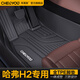 車(chē)麗友 適用于哈弗H2腳墊14-18款tpe全包圍汽車(chē)環(huán)保無(wú)味耐磨防水毯面 單層TPE腳墊 哈弗H2專(zhuān)用