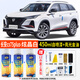 合匠長(cháng)安cs75plus自噴漆汽車(chē)專(zhuān)用安第斯灰三代炫晶珍珠白車(chē)漆劃痕修復 炫晶白 CS75 PLUS【標準修復】