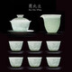 簡(jiǎn)先生景德鎮(zhèn)影青瓷功夫茶具套裝中式家用陶瓷蓋碗茶杯泡茶器禮品整 【如意花開】影青蓋碗套裝 8件 1