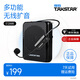 得勝（TAKSTAR） E126W 小蜜蜂擴音器無線教師教學(xué)專用腰掛藍牙上課寶促銷導(dǎo)游戶外喇叭 E126W黑色【無線耳麥】
