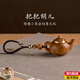 硯璽把把壺打麻將手玩件綠檀桃木木雕鑰匙扣打牌擺件贏錢神器香囊文玩 綠檀木把把壺【送五顆香丸】