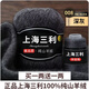 三利上海三利羊絨線(xiàn)中粗線(xiàn)正品100%純山羊絨毛線(xiàn)手工編織毛衣圍巾diy 08-深灰（買(mǎi)一送一） 100%山羊絨
