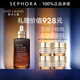 雅詩蘭黛（Estee Lauder） 小棕瓶精華淡紋 特潤修護(hù)肌活精華露面部精華  七夕情人節(jié)禮物 75ml 買1享5