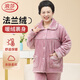 浪莎保暖睡褲女法蘭絨加絨加厚中老年媽媽裝秋冬季長(cháng)褲睡衣大碼家居褲