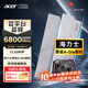 宏碁（acer）32G(16G×2)套裝 DDR5 6800頻率 臺式機內存條 HT200(C32) 炫光銀 AI配件 海力士掠奪者之刃