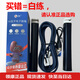 FEINECE領(lǐng)康中考專(zhuān)用跳繩河南湖南江蘇徐州中考跳繩2024版電子計(jì)數(shù)跳繩 領(lǐng)康66藍(lán)牙款【考試專(zhuān)用】