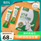 牧羊人益生菌配方羊奶粉 400g/盒 多種維生素中老年奶粉成人羊奶粉