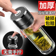 橡暮一鍵開(kāi)蓋雙層玻璃杯防燙男士耐高溫速開(kāi)飲用水杯子辦公泡茶杯車載 金剛黑 400ml