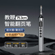 惠斯特翻頁(yè)筆適用希沃白板PPT觸控筆無(wú)線(xiàn)飛鼠遙控筆多媒體音量控制筆課件投影筆多功能二合一伸縮教鞭筆 F7x-雙激光-數顯屏-定時(shí)提醒翻頁(yè)筆