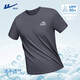 回力（Warrior）短袖男夏季戶(hù)外運動(dòng)防曬體恤男士涼感透氣冰絲速干t恤 深灰  M 