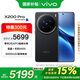 vivo X200 Pro 16GB+512GB 辰夜黑 政府補(bǔ)貼 蔡司2億APO超級(jí)長(zhǎng)焦 手機(jī)【移動(dòng)補(bǔ)貼】