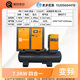 帕瑪傳動(dòng) PARMA TRANSMISSION激光切割專用空壓機(jī)冷干儲(chǔ)氣一體式螺桿空壓機(jī)16公斤高壓靜音鈑金 一體7.5千瓦13公斤罐210L變頻