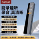 FAMUE錄音筆L11高清降噪隨身錄音神器學(xué)生轉(zhuǎn)文字上課律師專用 安卓/鴻蒙套餐【語音可以轉(zhuǎn)文字】【OTG傳輸】 32GB【可保存約144小時錄音】