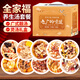 信盛堂煲湯材料包743g廣東老火湯料菌菇燉湯食材節日送禮送長(cháng)輩滋補品