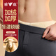 雅鹿保暖褲男加絨德加厚速暖蓄暖加長護(hù)膝棉褲男秋冬季打底秋褲 保暖褲-深灰 XL 【推薦體重120-140斤】