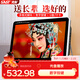 先科（SAST）P208S移動(dòng)DVD視頻機老人唱戲機老年人看戲聽(tīng)戲機廣場(chǎng)舞音響音箱收音機視頻播放器小電視