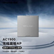 普聯(lián)（TP-LINK） 86型雙頻千兆無線面板式AP 嵌入墻壁式POE供電 插座式家用酒店路由器 TL-AP1900GI-POE 深空銀