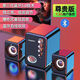 mogolalaQ8電腦音響小音箱低音炮家用筆記本臺(tái)式機(jī)USB有線迷你小型喇叭大功率震撼重低音音箱帶七彩炫光藍(lán) 豪華版黑【藍(lán)牙+低音振膜】有線