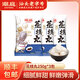 潮庭潮汕正宗火鍋丸子牛肉丸魚(yú)丸蝦滑 生鮮火鍋食材關(guān)東煮燒烤 花枝丸250g*3