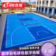 歐百娜懸浮地板室外籃球場地墊操場學(xué)校幼兒園戶外地板拼接運(yùn)動塑膠地板 【學(xué)校操場】旭蘭迪XLD-1