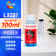 繪威 噴頭清洗液（配針管）適用愛(ài)普生噴墨打印機墨盒噴頭清洗清潔疏通堵塞墨水