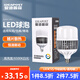 愛迪普森（IDEAPOST）AD-QP300 led燈泡球泡燈廠房照明燈工廠車間燈工礦燈大螺口節(jié)能燈 50W/E27