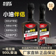 卡彼特卡彼特【假一賠十】柴油燃油寶正品省油巴斯夫助燃劑添加劑降油耗 【KBT/卡彼特】正品保障 大瓶裝更實惠/3瓶可加2700升柴油