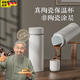 喆湘德國品質(zhì)全陶瓷內(nèi)膽保溫杯喝中藥專用外帶中藥杯隨身便攜保溫壺儲 白色 400ml