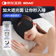 BDAC真絲睡眠眼罩 桑蠶絲遮光透氣睡眠男女通用睡覺午睡旅行 古典黑