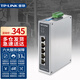 普聯(lián)（TP-LINK） 工業(yè)級以太網(wǎng)交換機 工業(yè)網(wǎng)絡交換器 企業(yè)網(wǎng)線分線器分流器 DIN導軌壁掛安裝 TL-SG1005工業(yè)級 5口千兆
