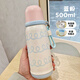 象普（SHINPUR）高顏值不銹鋼兒童保溫杯女生可愛(ài)雙飲水杯提繩吸管隨行杯一蓋兩用 藍粉500ml【雙飲+杯蓋】