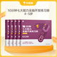 學(xué)而思 七大能力課堂幼兒數(shù)學(xué)啟蒙訓(xùn)練繪本2-6歲大中小班 0分鐘七大能力全腦開(kāi)發(fā)練習(xí)冊(cè) 數(shù)學(xué)啟蒙邏輯訓(xùn)練繪本兒童思維訓(xùn)練書(shū)閱讀趣味數(shù)學(xué)益智早教書(shū) 學(xué)前邏輯教材益智書(shū)-CB 【4-5歲適用】10分鐘全腦