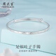 周大生足銀葉子手鐲女推拉鐲時(shí)尚純銀送女友送老婆生日婦女節禮物女 足銀葉子手鐲 約15.5g