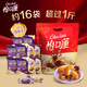 怡口蓮 太妃糖 巧克力味528g禮袋裝 結(jié)婚喜糖 糖果休閑零食（口味隨機(jī)）