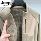 JEEP SPIRIT高品質(zhì)搖粒絨外套男雙面抓絨衛(wèi)衣加絨加厚休閑夾克春秋外套新品 卡其色 XL 【100-120斤】