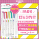 斑馬牌(ZEBRA)熒光筆 WKT7 5色套裝 輕暖系列 雙頭熒光筆 學(xué)生標(biāo)記筆記號(hào)筆 WKT7-5C-HC