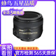 Nikon/尼康50 1.8D 1.4G 1.8G 二手單反全畫幅定焦人像虛化大光圈鏡頭 99新 尼康 AF-S 50mm f/1.4 G